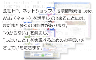 WEB