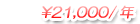 ��21,000��