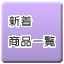 ���徦�ʰ���