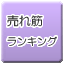 ���ڥ�󥭥�